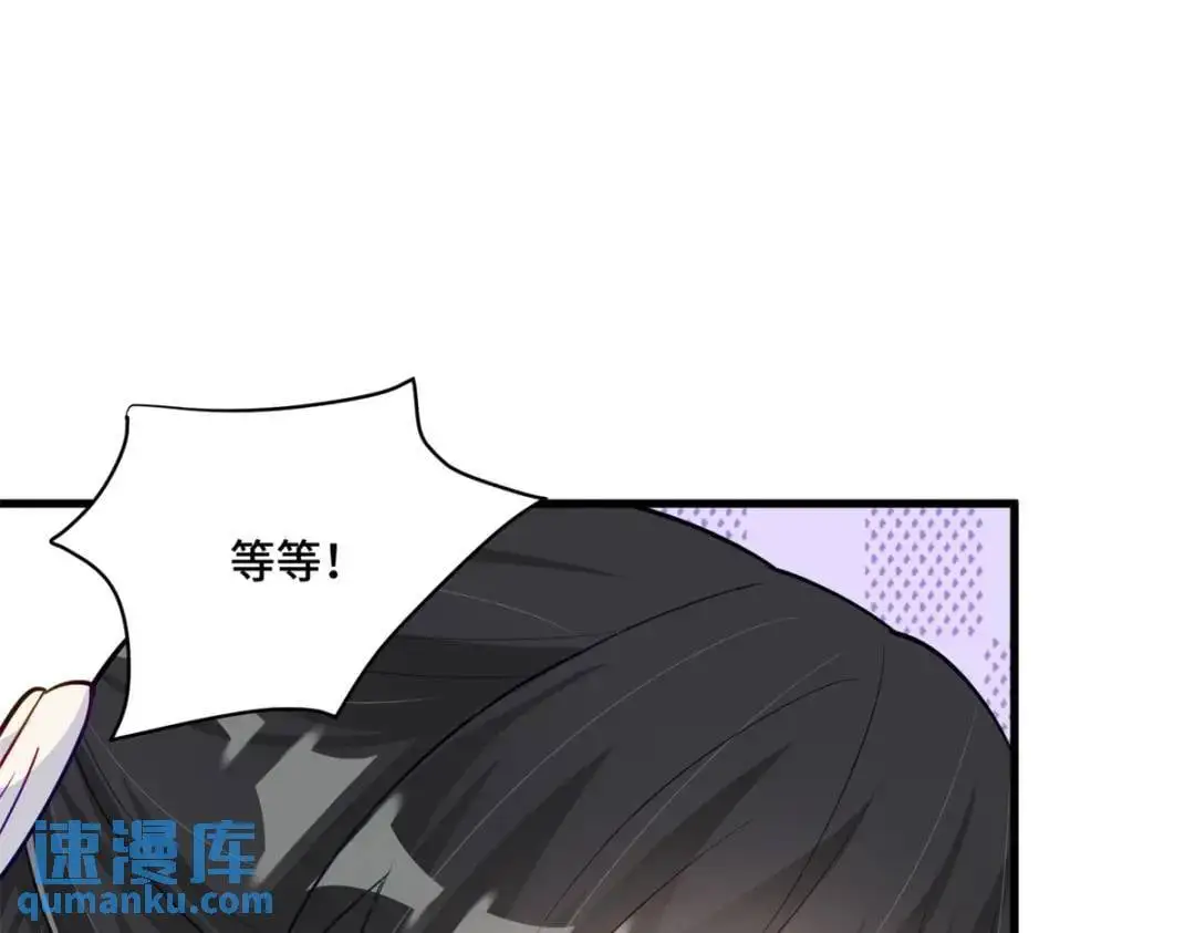 47 我是你老祖宗啊 第29页