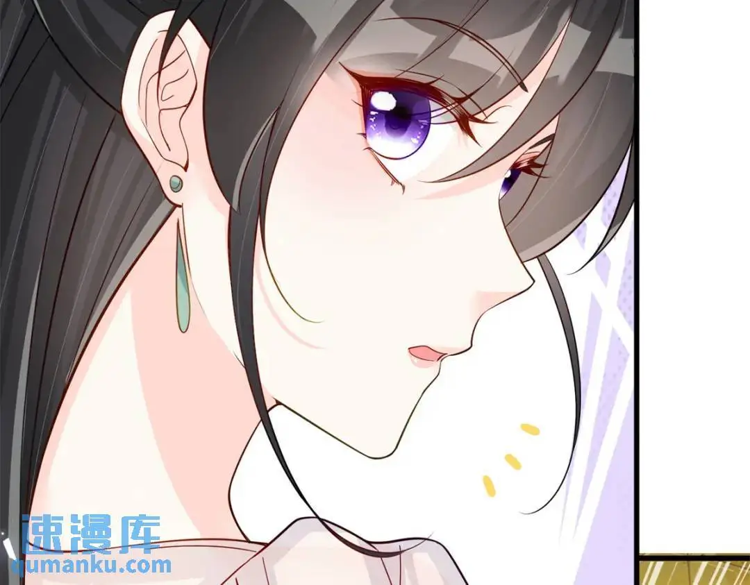 47 我是你老祖宗啊 第30页