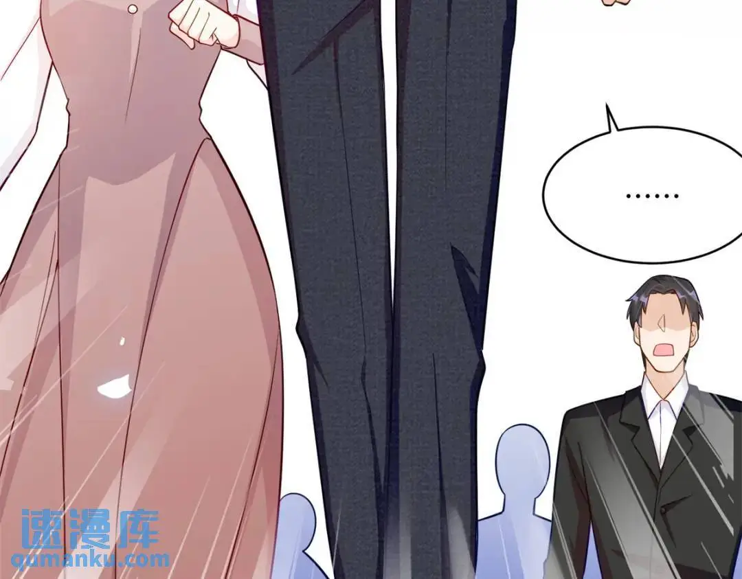 47 我是你老祖宗啊 第35页
