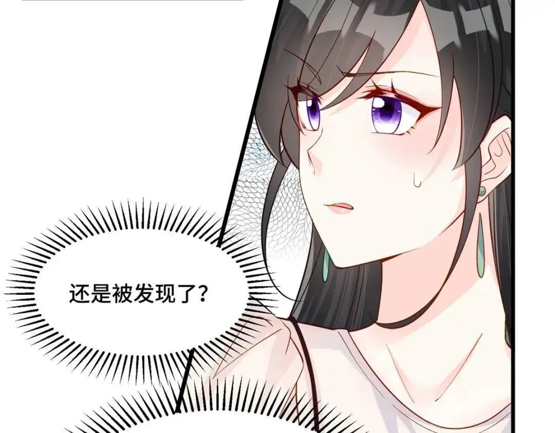 47 我是你老祖宗啊 第40页