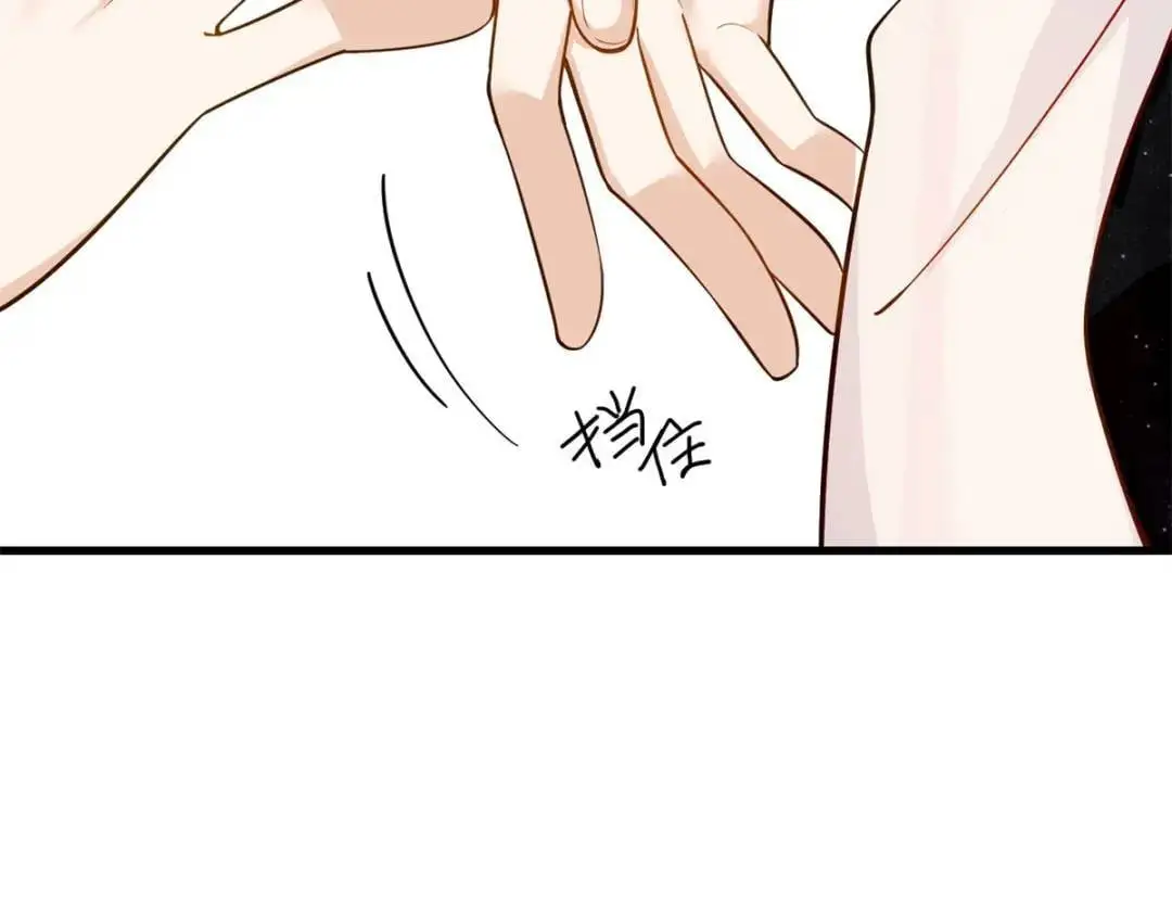 47 我是你老祖宗啊 第44页