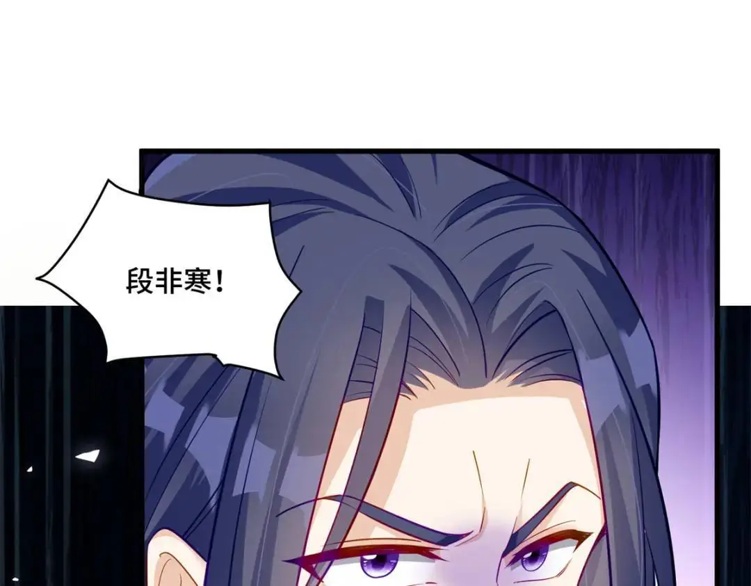 47 我是你老祖宗啊 第50页
