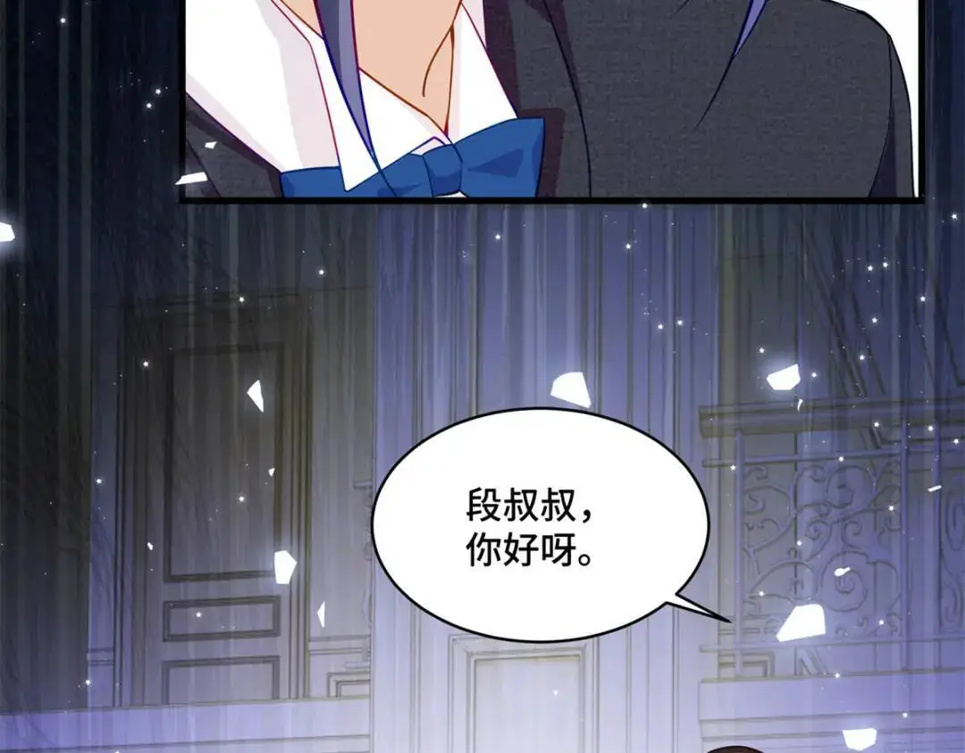 47 我是你老祖宗啊 第52页