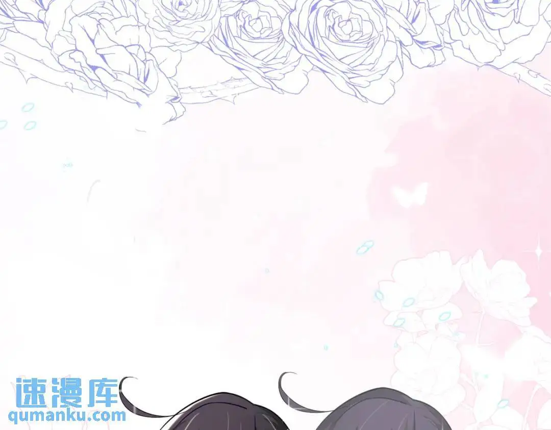 47 我是你老祖宗啊 第55页