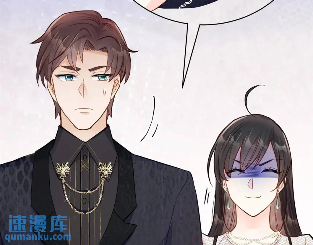 47 我是你老祖宗啊 第63页