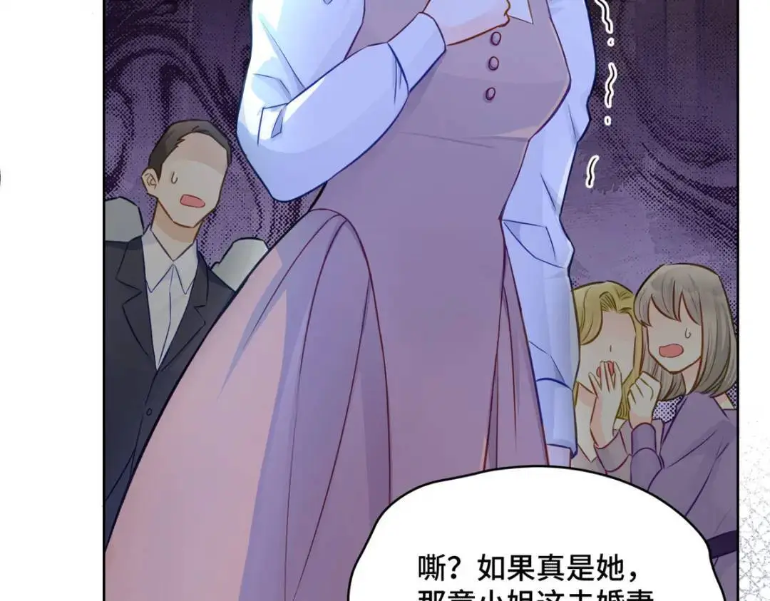 47 我是你老祖宗啊 第68页