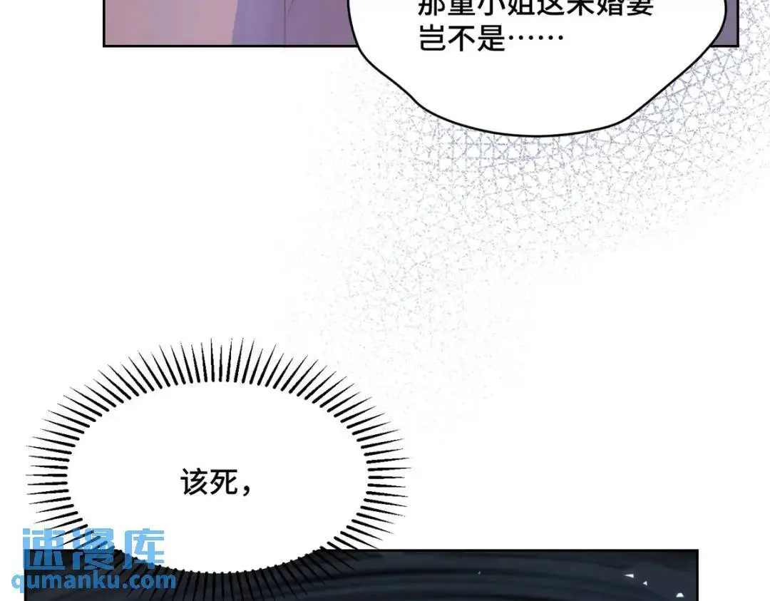 47 我是你老祖宗啊 第69页