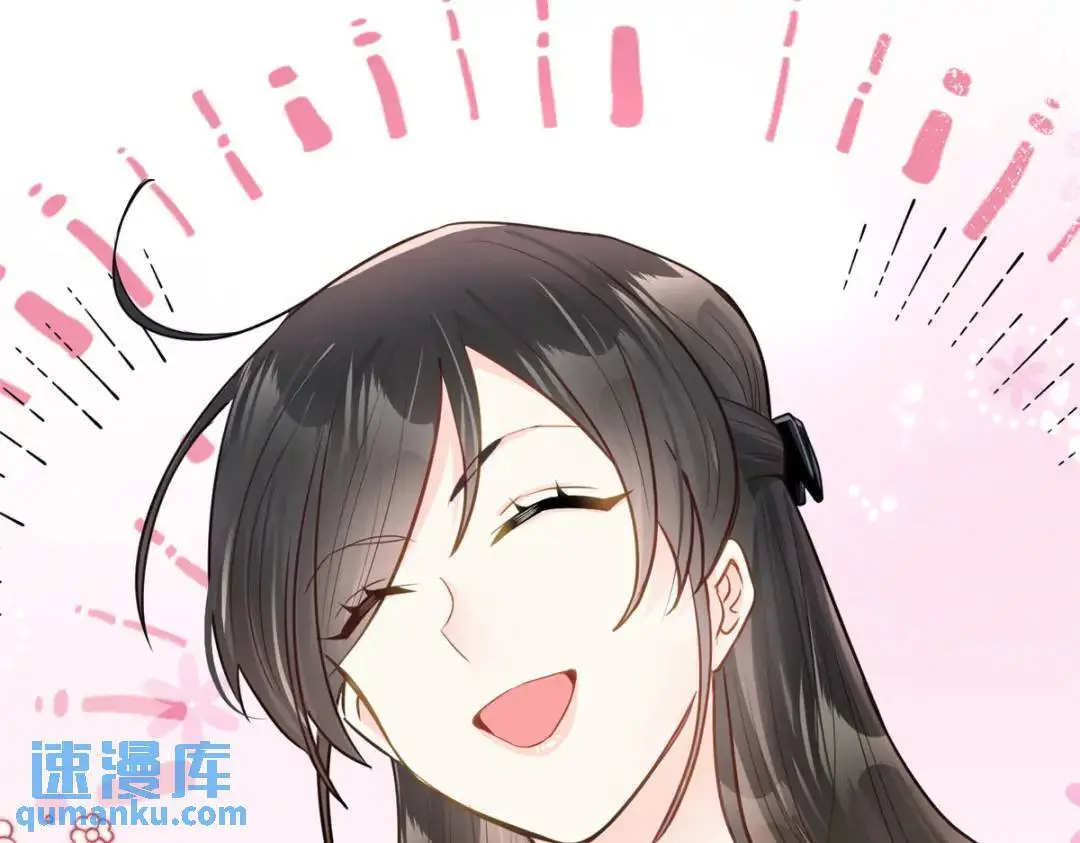 47 我是你老祖宗啊 第86页