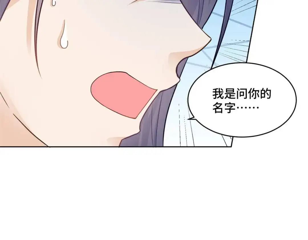 47 我是你老祖宗啊 第93页