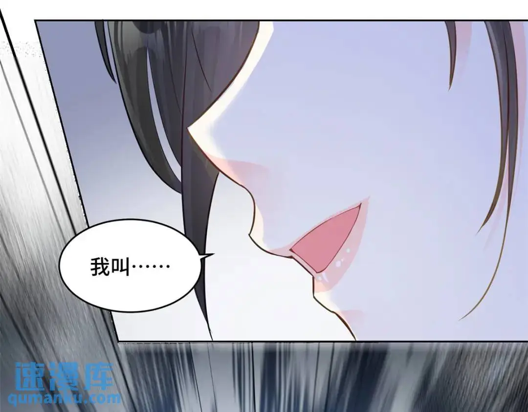 47 我是你老祖宗啊 第95页