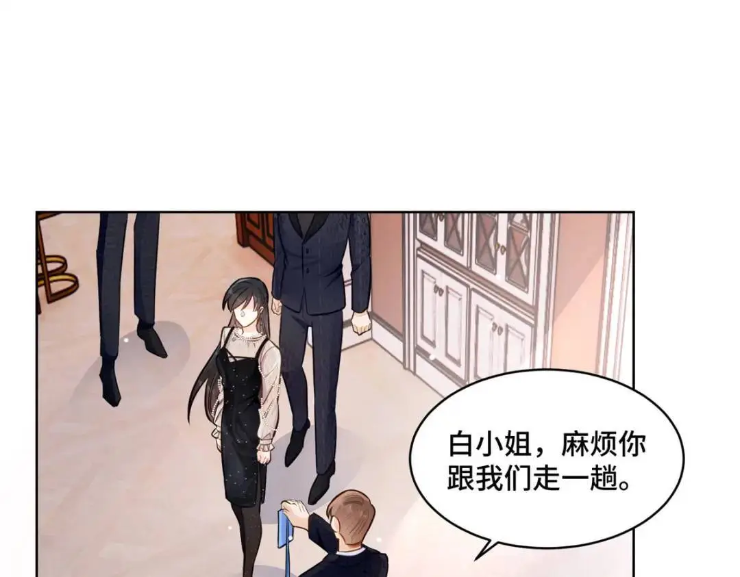 47 我是你老祖宗啊 第101页