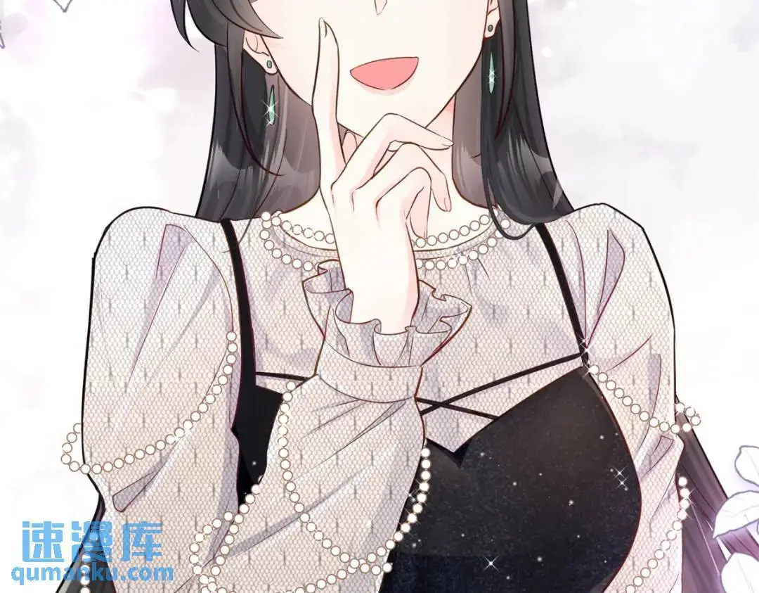 47 我是你老祖宗啊 第104页