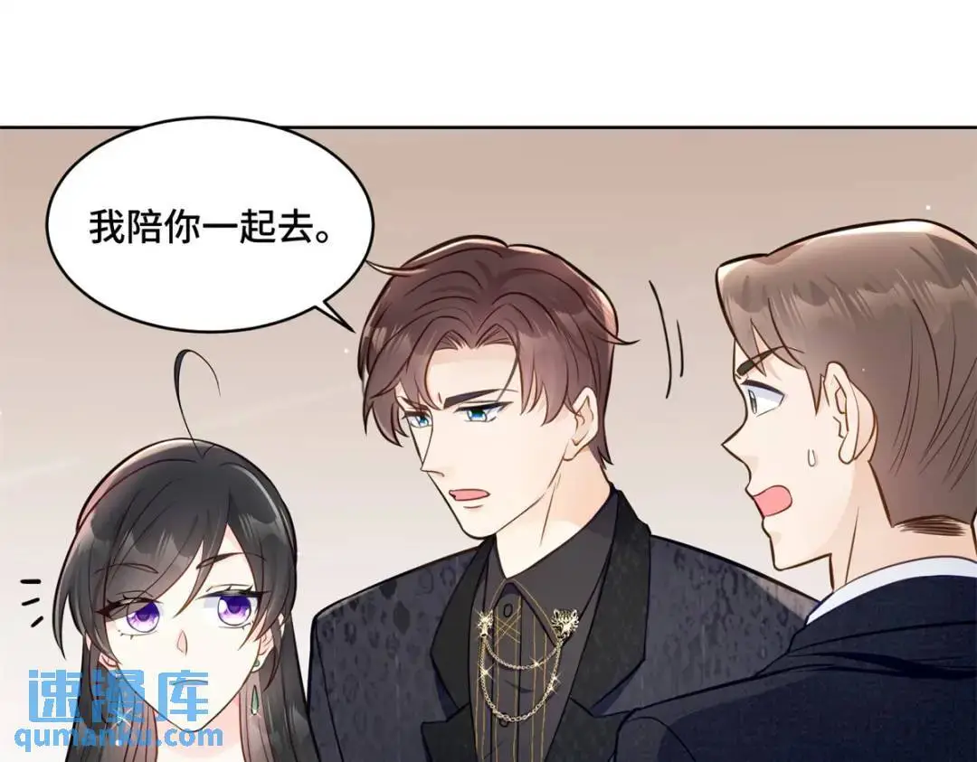 47 我是你老祖宗啊 第107页