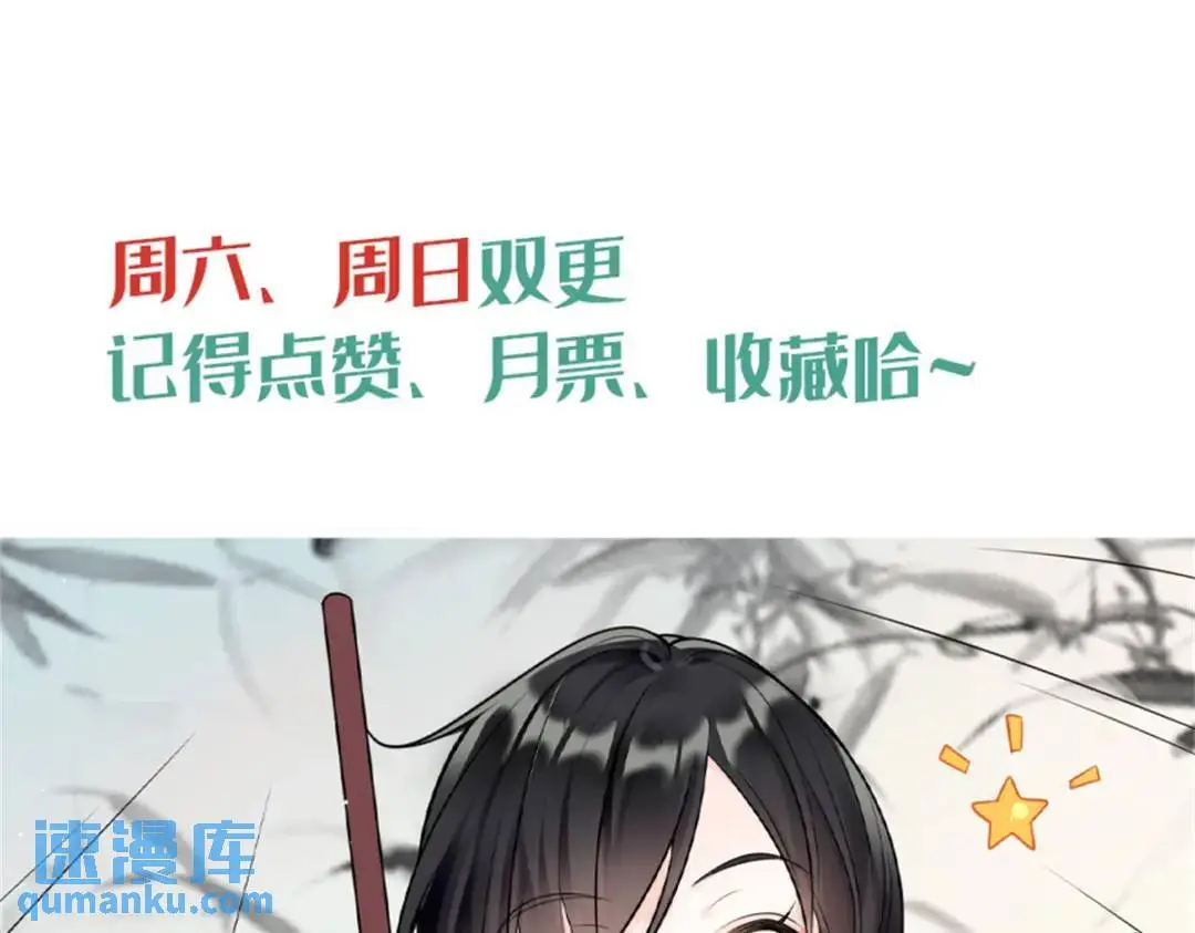 47 我是你老祖宗啊 第118页