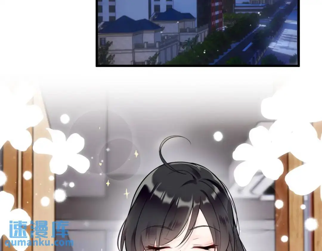 48 白楚是我姑姑 第4页
