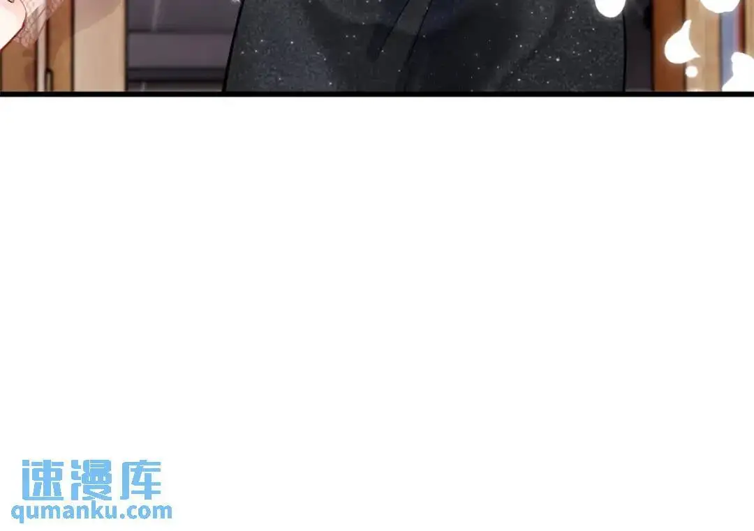 48 白楚是我姑姑 第7页
