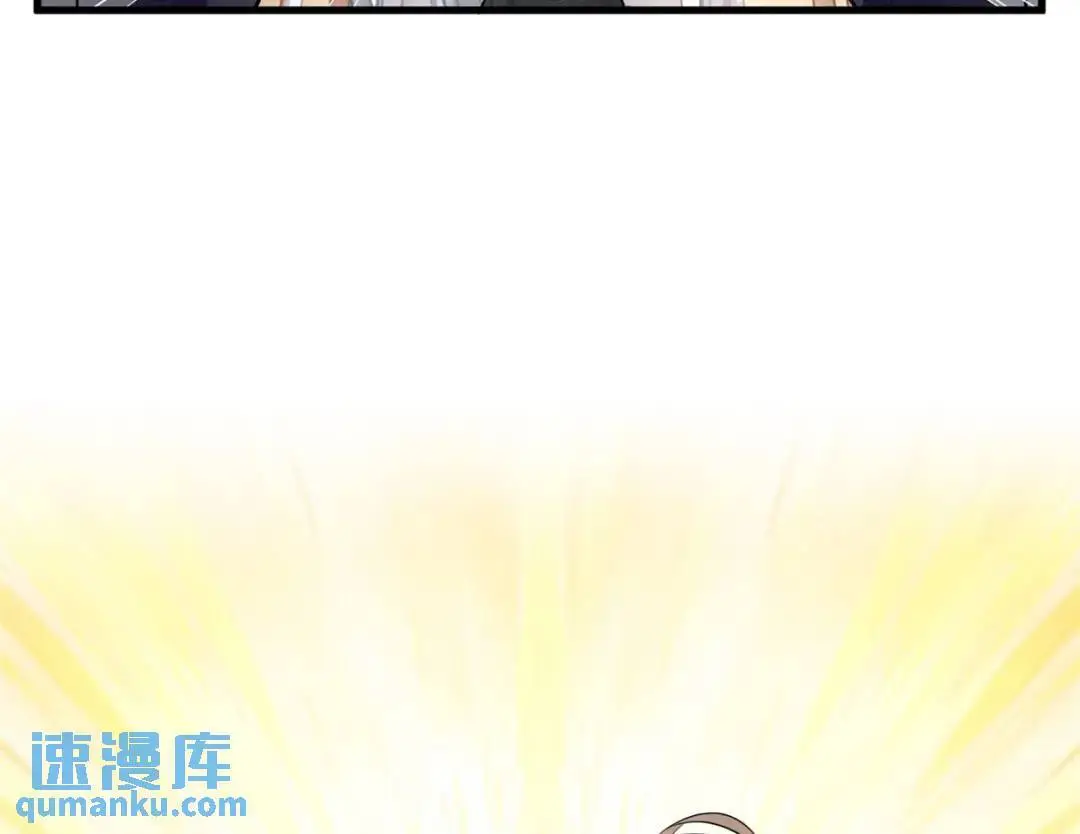 48 白楚是我姑姑 第9页