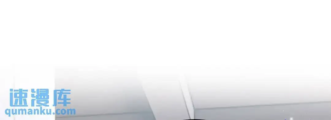 48 白楚是我姑姑 第15页