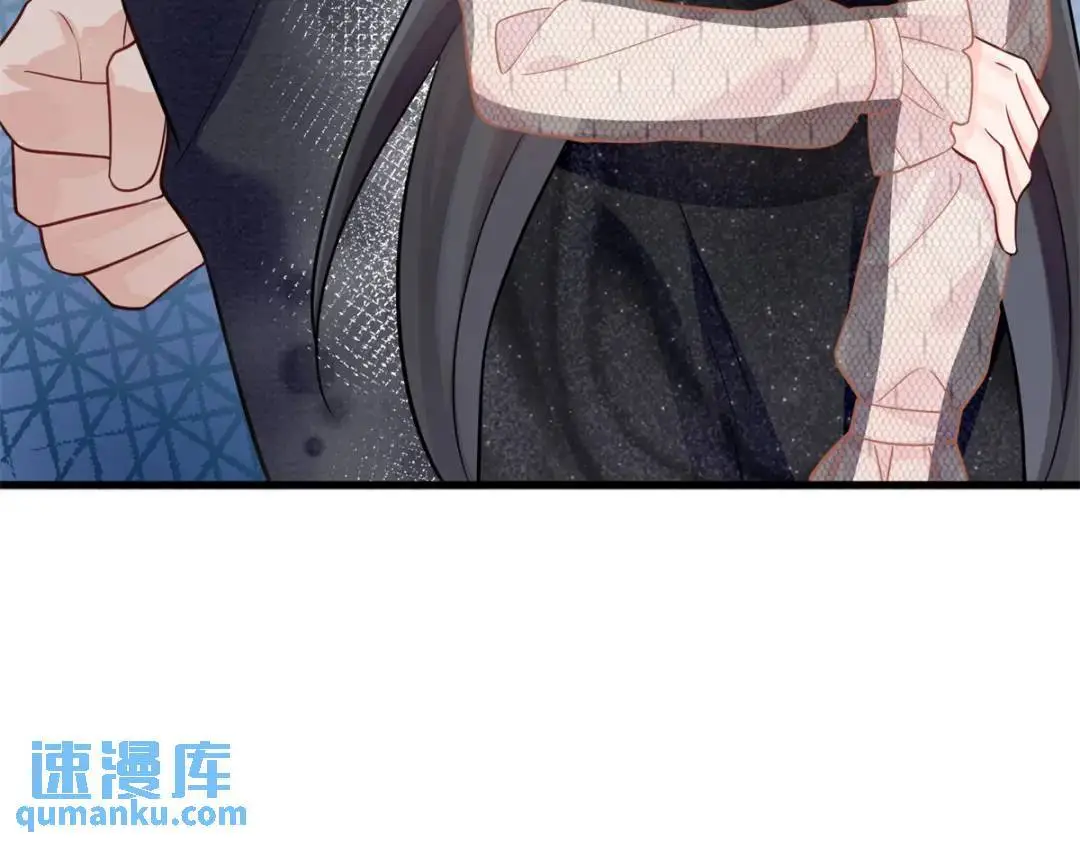 48 白楚是我姑姑 第54页