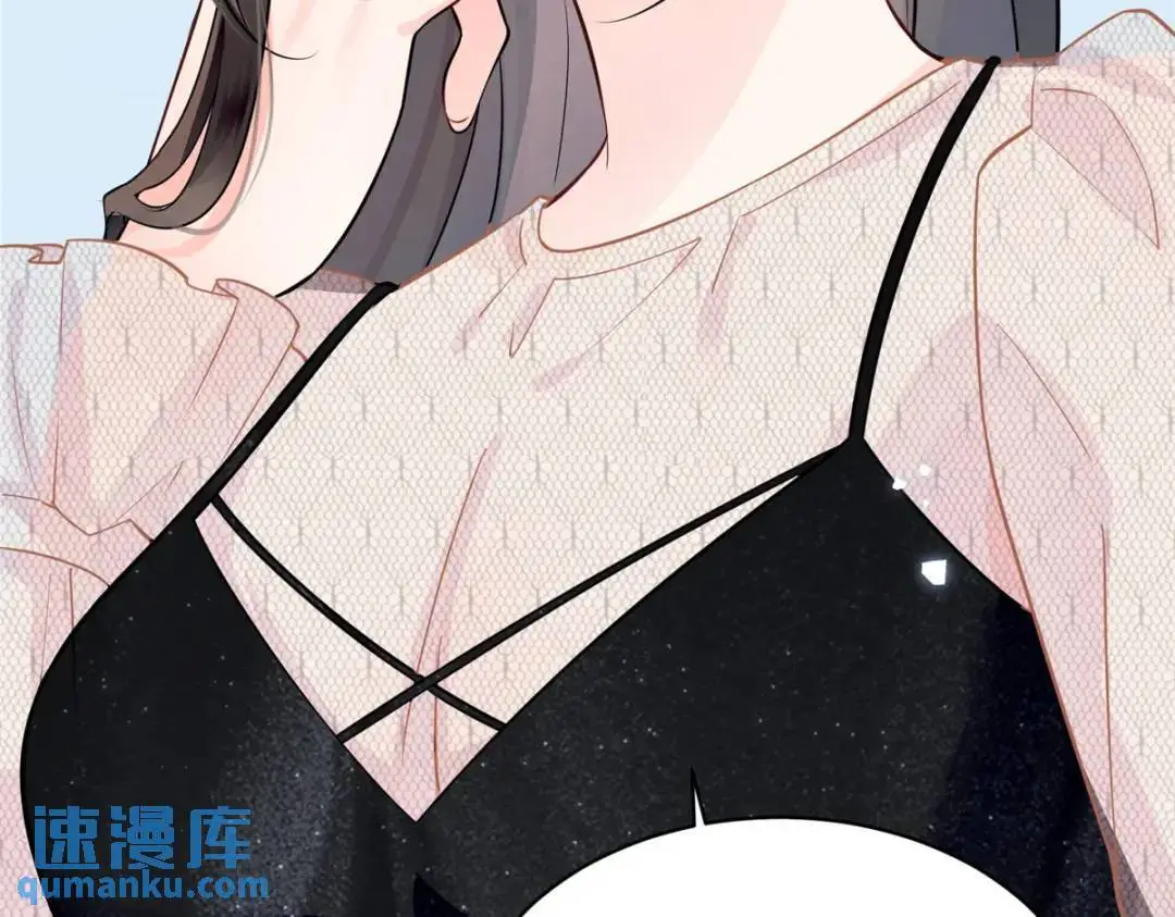 48 白楚是我姑姑 第63页