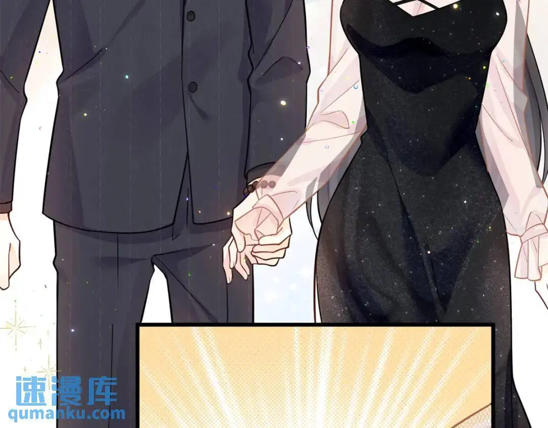 48 白楚是我姑姑 第73页