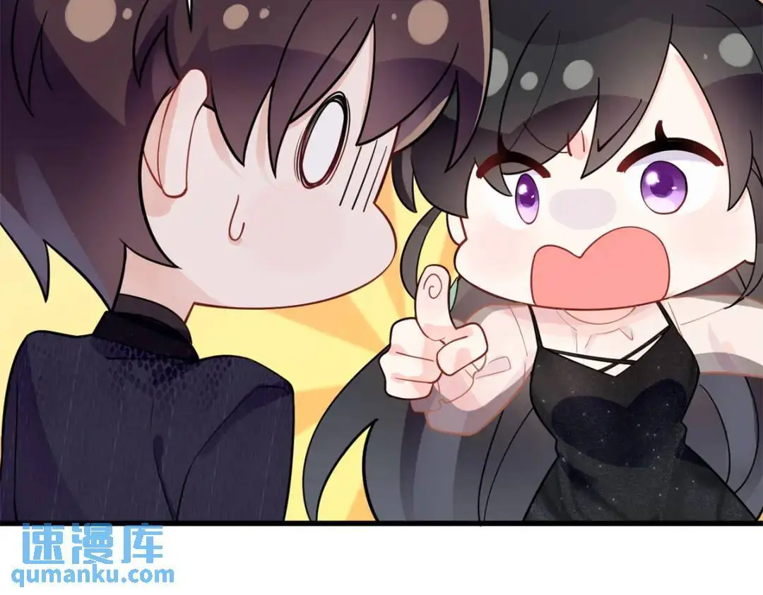 48 白楚是我姑姑 第77页