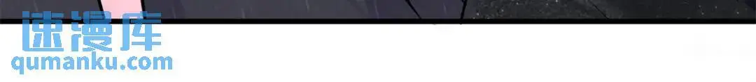 48 白楚是我姑姑 第95页