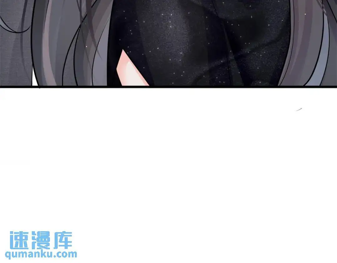 48 白楚是我姑姑 第105页