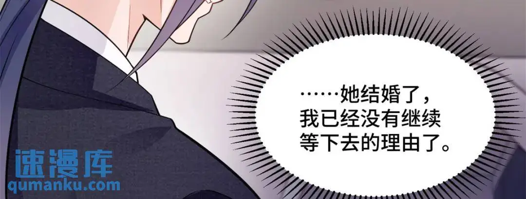 48 白楚是我姑姑 第107页
