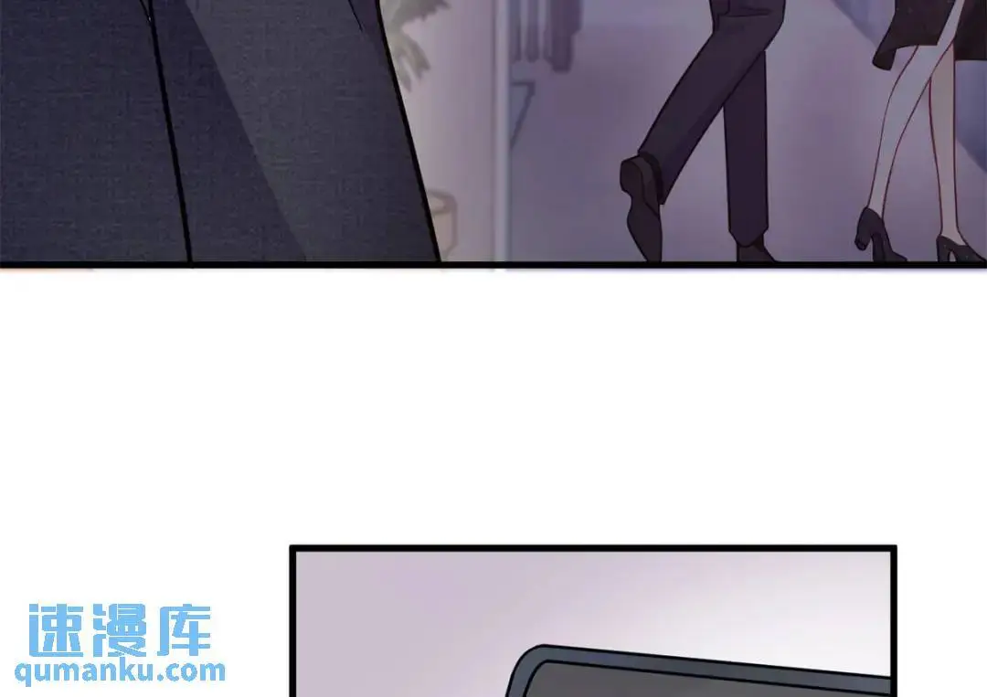 48 白楚是我姑姑 第109页