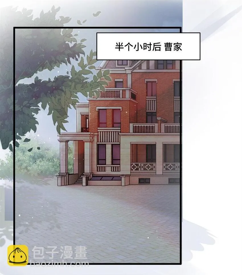 50 许星辰被雷劈了！ 第43页