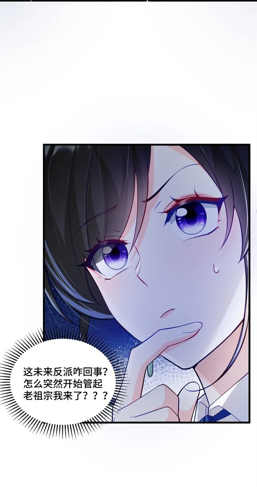 51 把裤子脱了 第11页