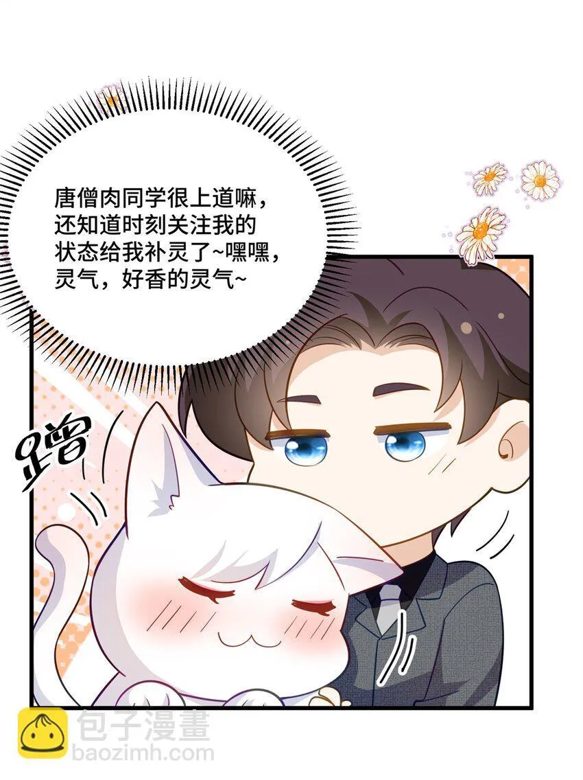 51 把裤子脱了 第27页