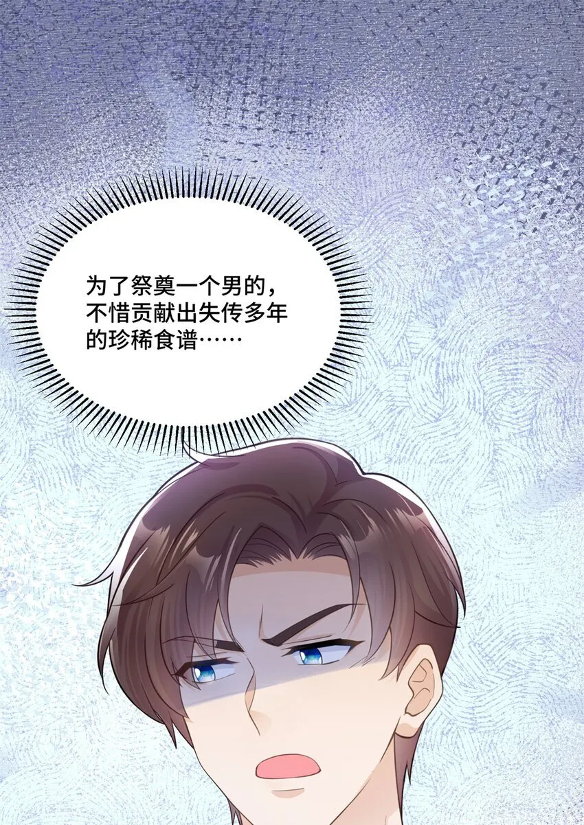 51 把裤子脱了 第44页