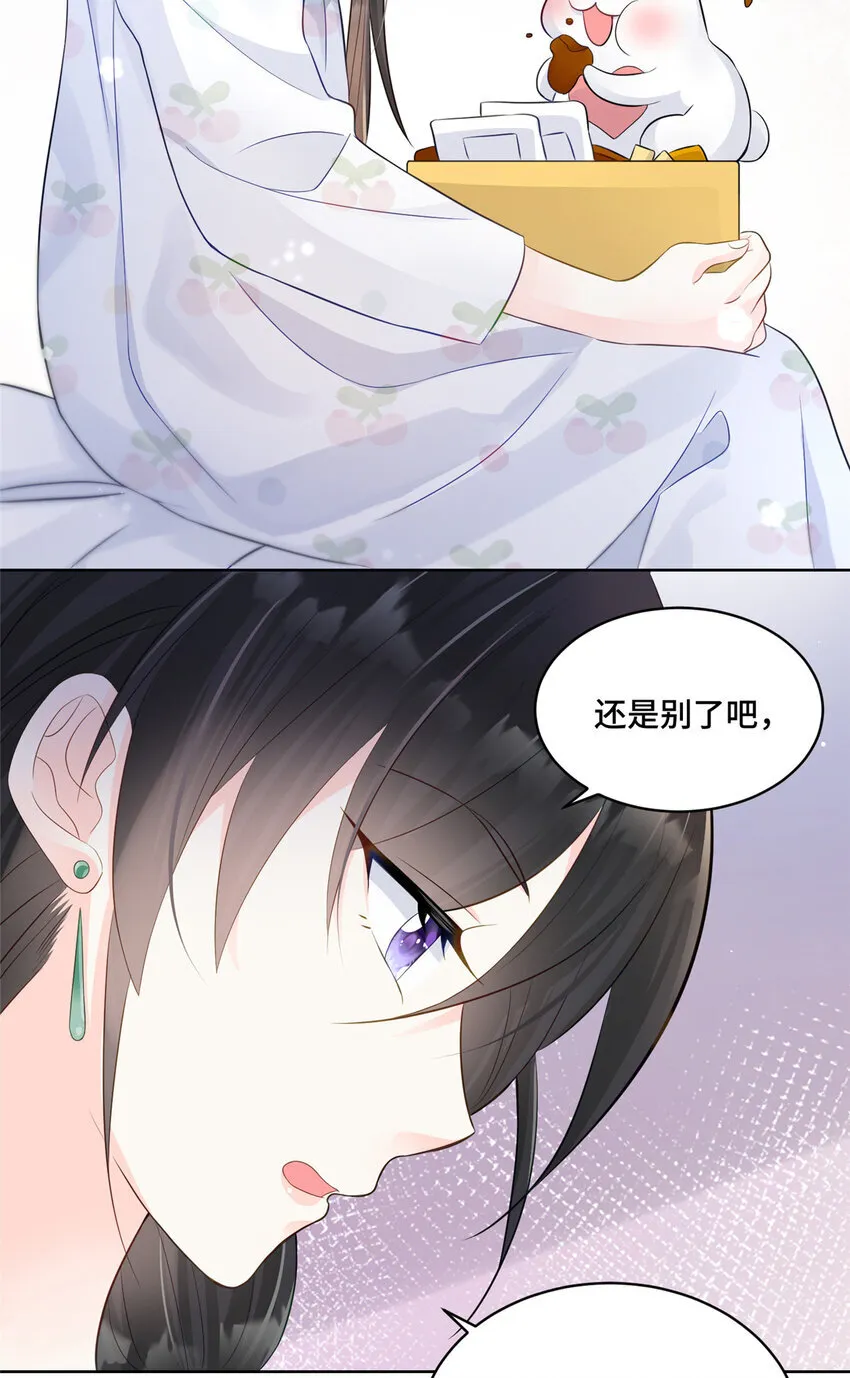 56 不做小弟做什么？ 第9页