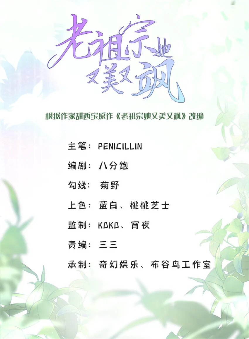 57 何等的寂寞无聊啊 第1页