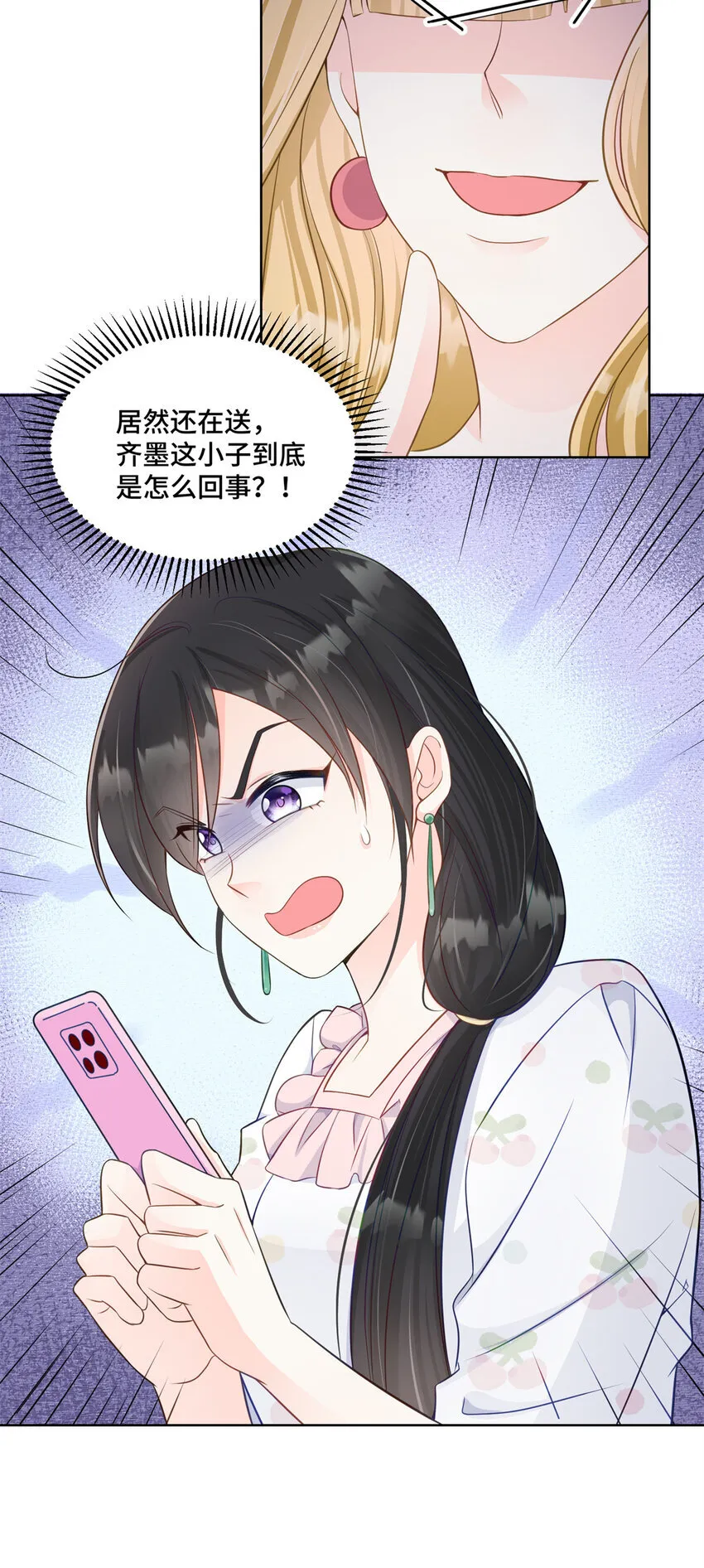 57 何等的寂寞无聊啊 第3页