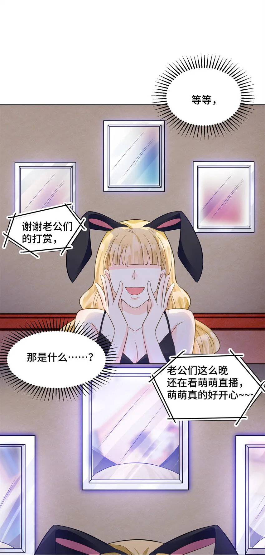57 何等的寂寞无聊啊 第4页