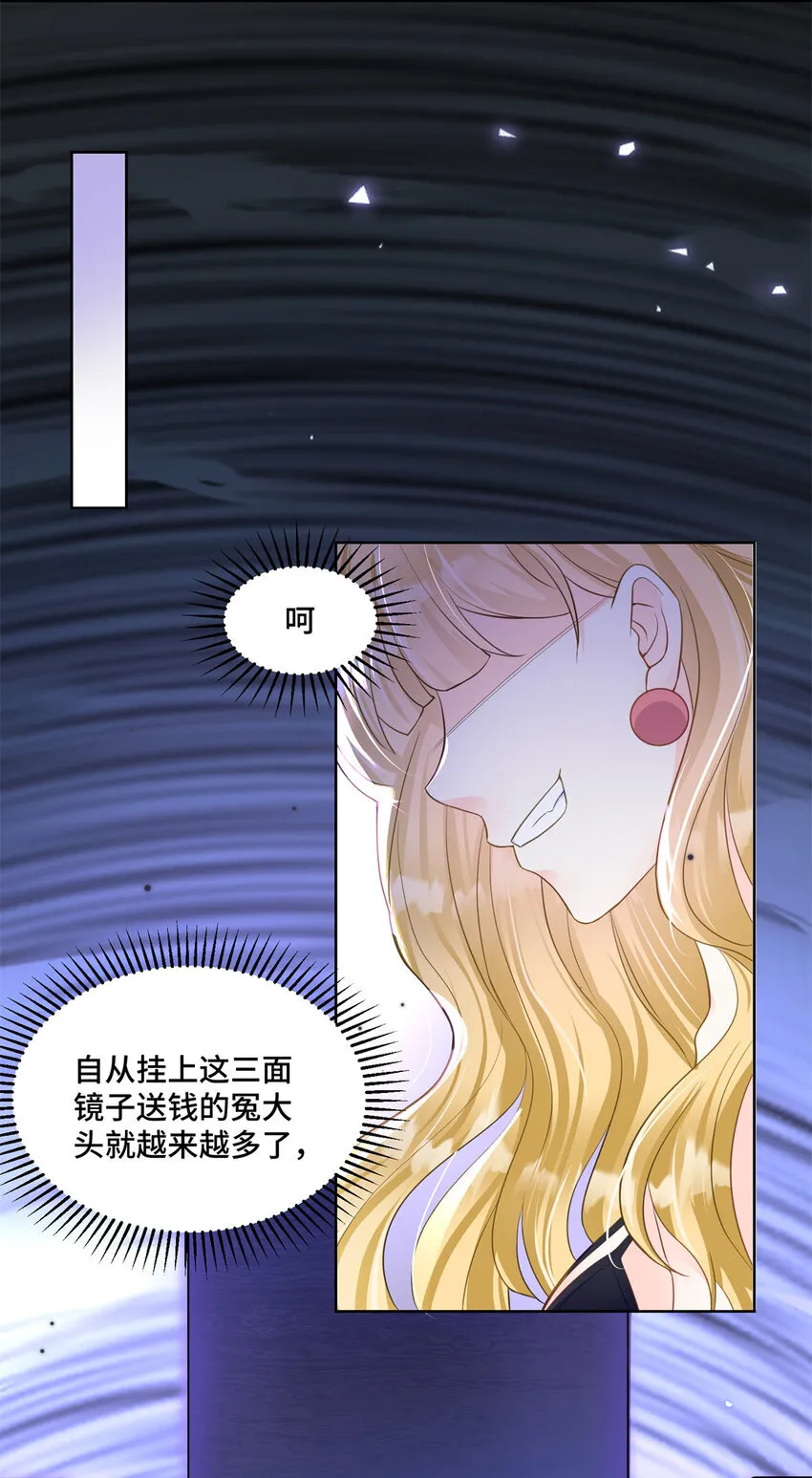 57 何等的寂寞无聊啊 第5页