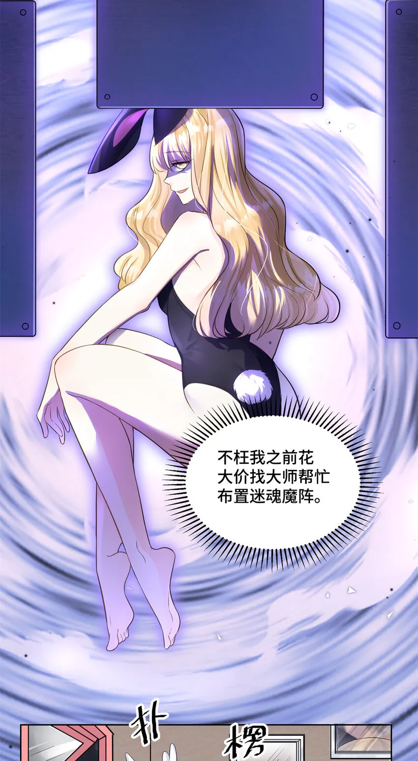 57 何等的寂寞无聊啊 第6页