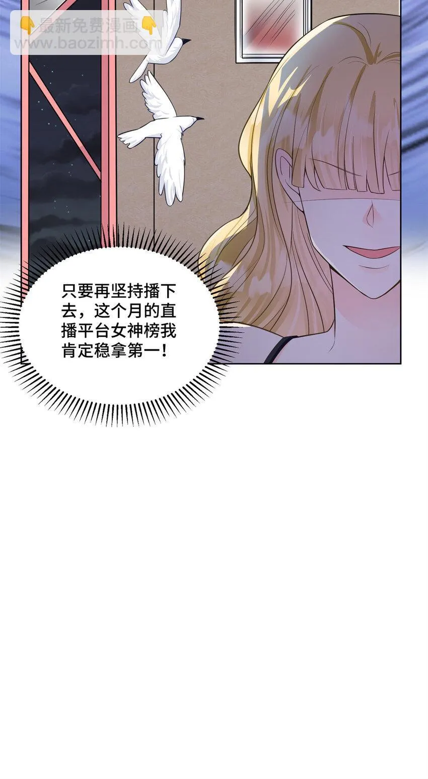 57 何等的寂寞无聊啊 第7页