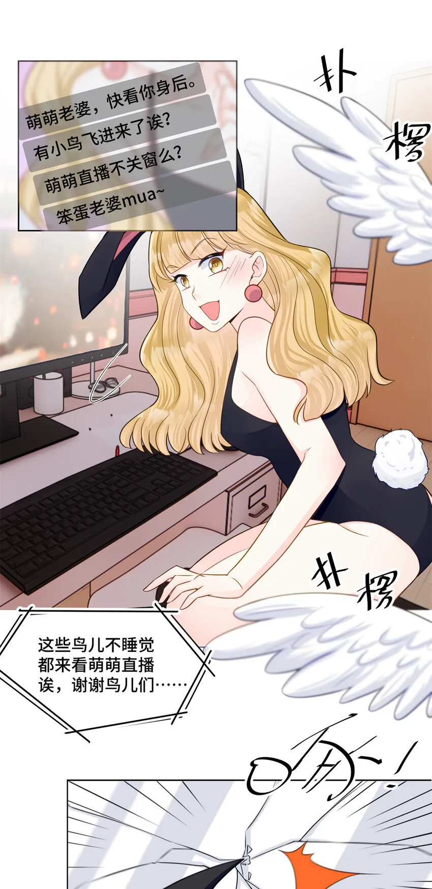 57 何等的寂寞无聊啊 第8页