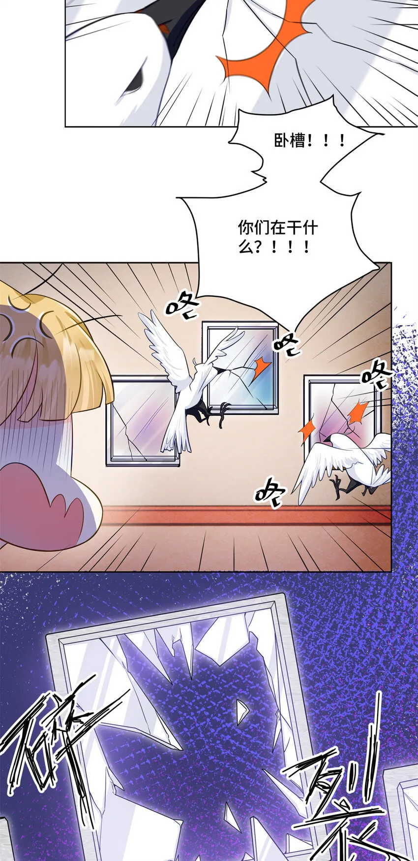 57 何等的寂寞无聊啊 第9页