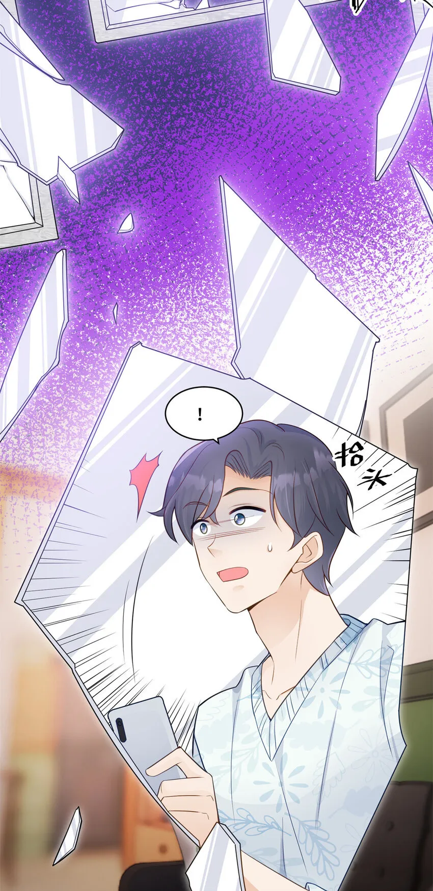 57 何等的寂寞无聊啊 第10页