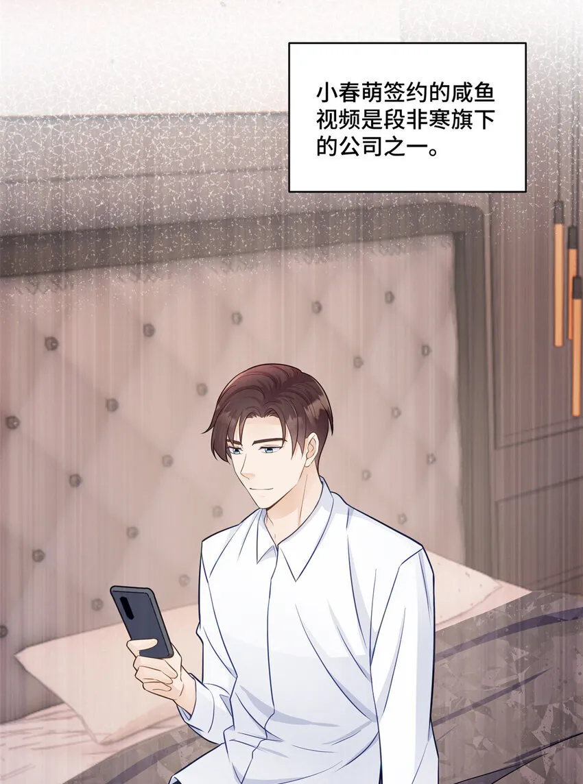 57 何等的寂寞无聊啊 第16页