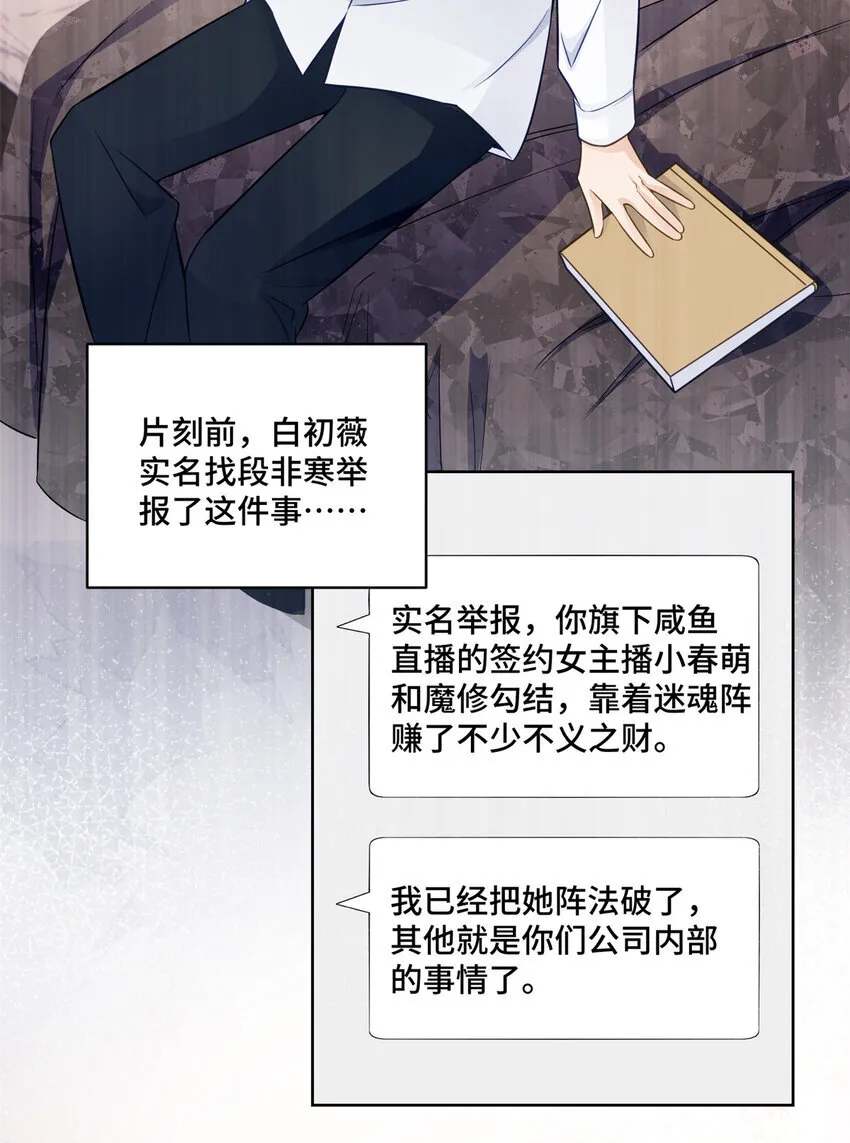 57 何等的寂寞无聊啊 第17页