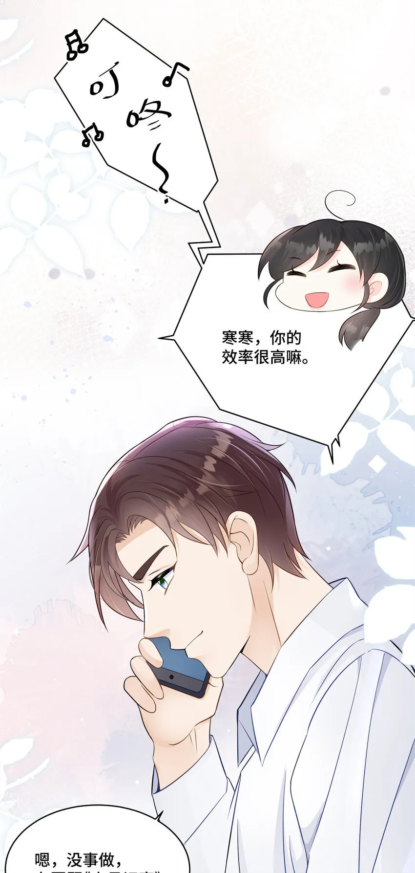 57 何等的寂寞无聊啊 第18页