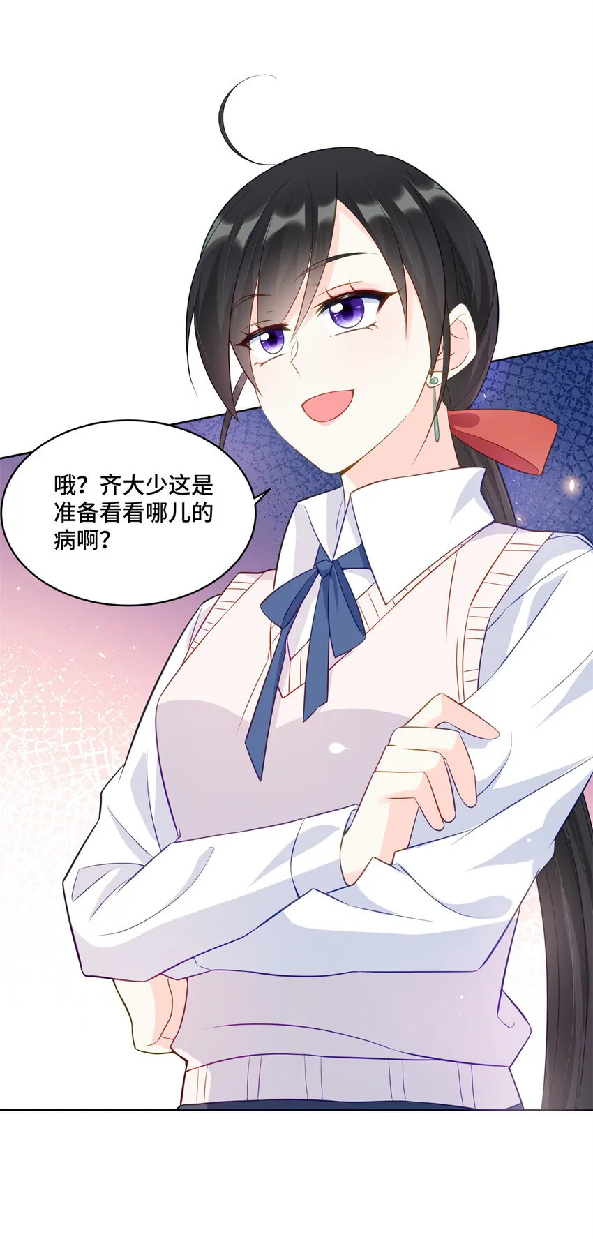 57 何等的寂寞无聊啊 第33页