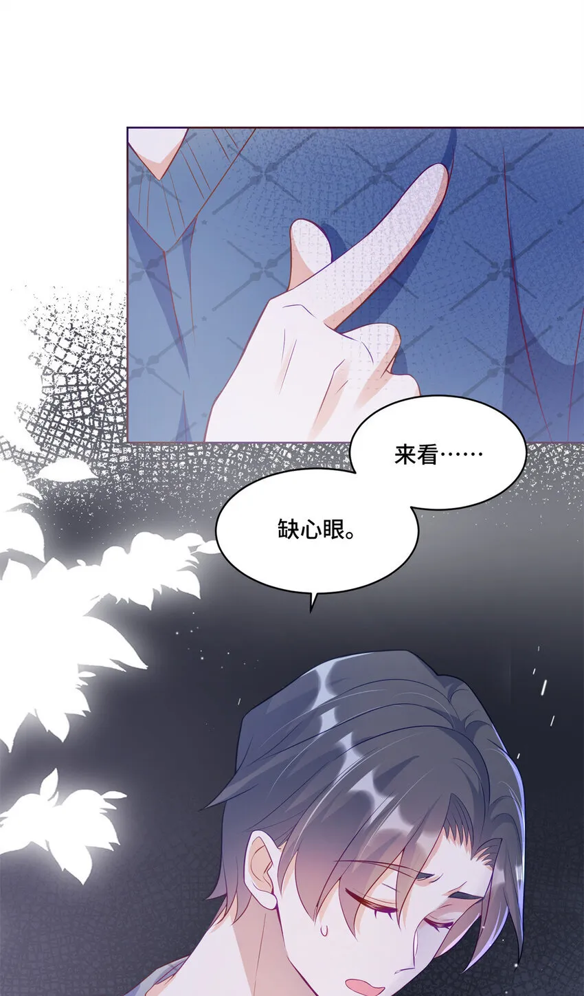 57 何等的寂寞无聊啊 第34页