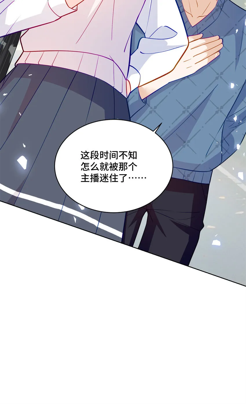 58 白家的能人真多 第8页